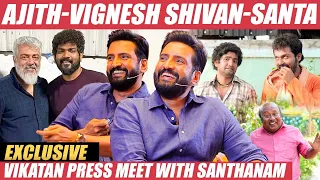 Comedian சந்தானத்தை ரொம்ப Miss பண்றேன்! - Vikatan Press Meet With Santhanam | Vignesh Shivan | Ajith