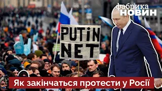 ❗Романенко: Одна помилка Путіна запустить соціальний вибух у Росії / відставка Путіна, протести