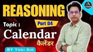 Week Based Question | Calendar | Calendar Reasoning Tricks in Hindi | RPF Reasoning Class | YogiSir