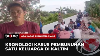 Pembunuhan Satu Keluarga di Kaltim Diduga Perkara Asmara | AKIS tvOne