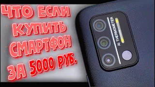 Пришлось Купить Смартфон с Алиэкспресс за 5000р 😭