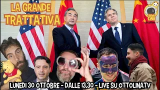 MONDOCINA - Blinken incontra Wang Yi + la cacciata dei ministri + la guerra agli oligarchi