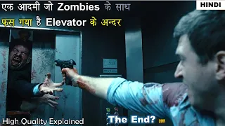 A Man Trapped in An Elevator | The End? 2017 Movie Explained in Hindi | Horror Zombie Movie Explain