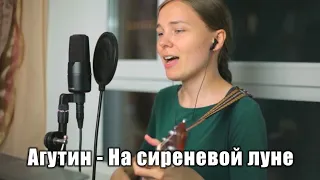 Леонид Агутин — На сиреневой луне (ukulele cover from the live stream/ укулеле кавер из стрима)