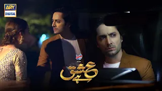 Tumhain Mujh Per Trust Tu Hai Na? Best Moment | Ishq Hai Presented By Express Power