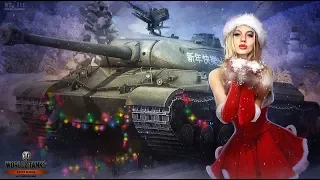 С НОВЫМ 2019 ГОДОМ !!! STREAM - 01.01.2019 [ World of Tanks ]