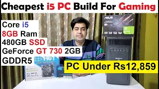 i5 Gaming PC Build | PC Under 12000 | GeForce GT 730, 8GB RAM, 480GB SSD, Zeb H61 | PC Build In 2022