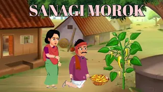 SANAGI MOROK MANIPURI CARTOON MORAL STORY