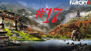 Прохождение Far Cry 4 - Часть 17 Новая инфа
