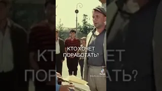 Прикол. Кто хочет поработать?