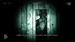 Outlast: Whistleblower Прохождение - Жених и невеста