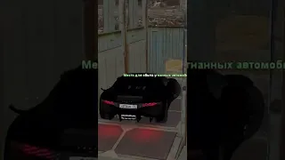 УГОНЯЮ САМЫЕ ПРИБЫЛЬНЫЕ МАШИНЫ в GTA #rodinarp #crmp