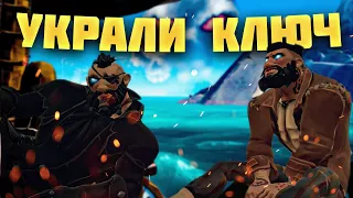 Вместе с Shimoro пробрались на Форт Проклятых в Sea of Thieves