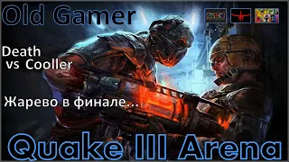 Финал отбора на WCG 2002 от России в Quake III Arena