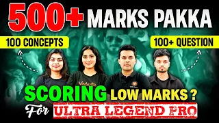 Scoring Low Marks? 100 Questions! 100 Concepts! For Sure Shot 500+ Marks in NEET 2024!