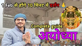 Ayodhya ram mandir | ayodhya one day tour | ayodhya tourist places | ayodhya complete travel guide