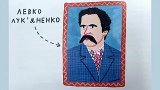 03 "Крута історія України. Від динозаврів до сьогодні" І. Ковалишена, G. Ch, "Моя книжкова полиця"