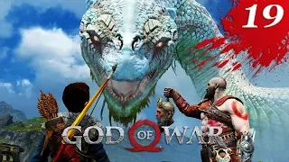 God of War 2018 Прохождение Часть 19 "Новая Цель"