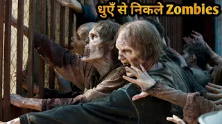 Smoke Producing Zombies | Movie Explained in Hindi & Urdu