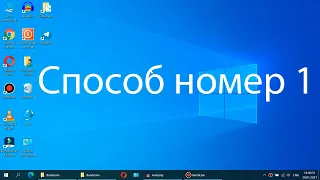 5 простых способов отключить обновления Windows 10 навсегда