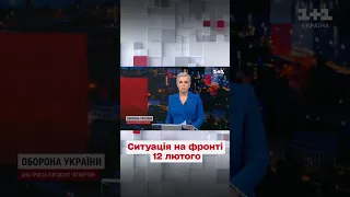 ⚔ Росіяни наступають на 5 напрямках, попри значні втрати! ЗСУ відбивають атаки!