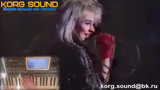 Мираж-Музыка нас связала KORG PA900