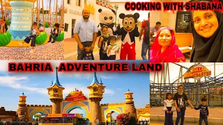 Bahria adventure land theme park | Tickets of bahria Adventure land | meet @CookingwithShabana