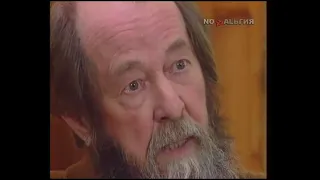 Александр Солженицын. Фильм С.  Говорухина. 2 серия. 1992