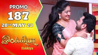 Ilakkiya Serial | Episode 187 Promo | Hima Bindhu | Nandan | Sushma Nair | Saregama TV Shows Tamil