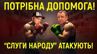 ПОТРІБНА ДОПОМОГА!!!: пояснити ідіотам, що вони ідіоти