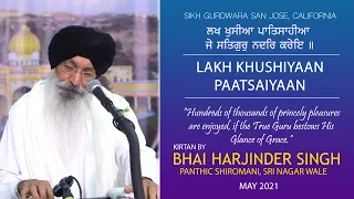 ਲਖ ਖੁਸੀਆ ਪਾਤਿਸਾਹੀਆ - Bhai Harjinder Singh (Sri Nagar Wale) Shabad Gurbani Kirtan 2021