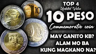 PRESYO NG MGA 10 PESO I COMMEMORATIVE COIN I 2013I2014I2015I2016 I ALL ABOUT RARE