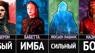 Сильнейшие Ассасины Темного Братства в Игре Скайрим