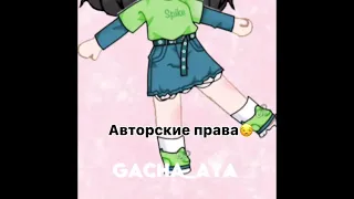 Реакция Зппч на Арию/{1/?}💗