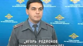 В Пензе полицейские провели рейд по выявлению нелегальных мигрантов