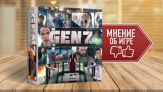 GEN7 | СЕДЬМОЕ ПОКОЛЕНИЕ: Мнения и отзывы игроков после 1 эпизода