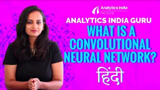HINDI VIDEO: What Is Convolutional Neural Network? Analytics India Guru Explains