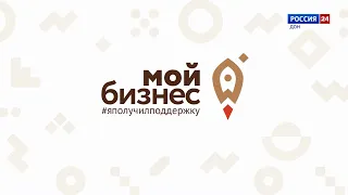 Мой бизнес. Садовый центр «Флориссима»