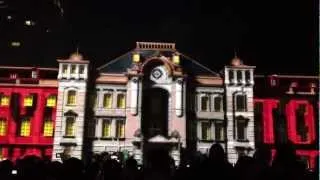 「TOKYO STATION VISION」 4D Projection Mapping