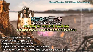 只要你还需要我 #As long as you still need me# [Translated to English and Indonesia by Jong Putra /Bun Kui ]