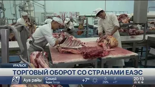 Свыше $3 млрд составил объем товарооборота ЗКО со странами-партнерами