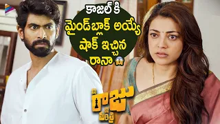 Rana Daggubati Hurts Kajal Aggarwal | Nene Raju Nene Mantri Scenes | Catherine Tresa | Navdeep | TFN