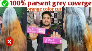 How to grey hair coverage 100% global colour step by step full tutorial