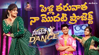 పెళ్లి తరువాత నా మొదట ప్రాజెక్ట్ - Neethone Dance || Vasanthi Krishnan Vlogs || Strikers