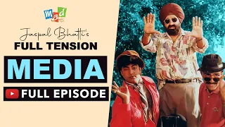 MEDIA (Full Episode) | Full Tension | Jaspal Bhatti |