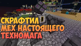 #9. Внедрение таума | OneBlock | VictoryCraft