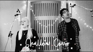 SHALLOW COVER | A STAR IS BORN | EMILY ROSE & ALEX TOVELL