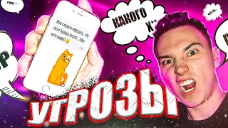 ПОЧТИ ПРИЯТНЫЕ ЗНАКОМСТВО || Как познакомится с девушкой в вк?! ||