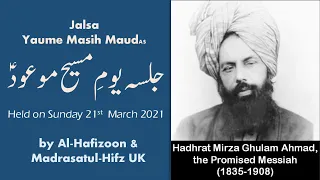 Jalsa Yaume Masih Maud (AS)