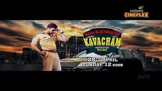 KAVACHAM World Television Premiere 28 April Sunday 12 Noon Colors Cineplex.mp4